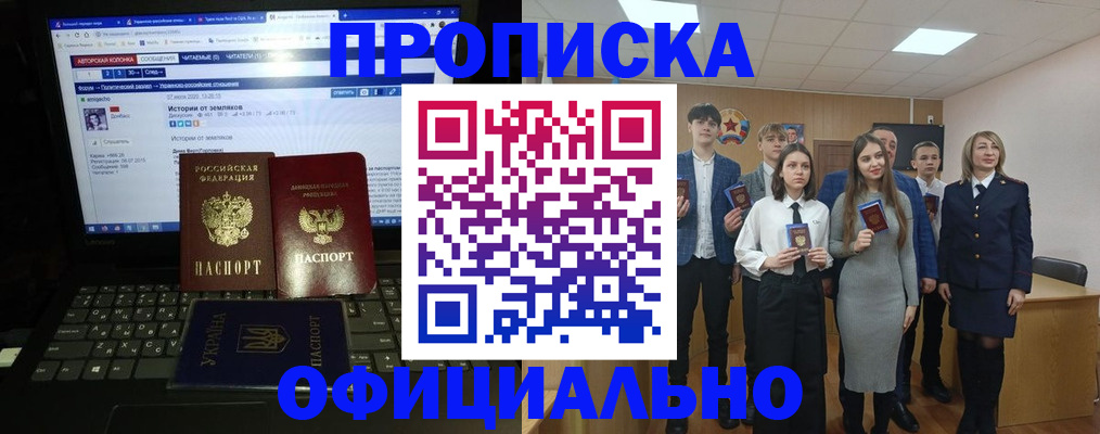 временная регистрация адрес в Ивановской области